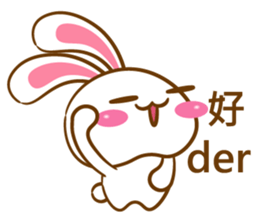 Hamster Dodo and Rabbit Coco sticker #9704270
