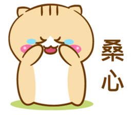 Hamster Dodo and Rabbit Coco sticker #9704273