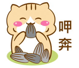 Hamster Dodo and Rabbit Coco sticker #9704280