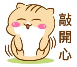 Hamster Dodo and Rabbit Coco sticker #9704281