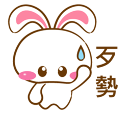 Hamster Dodo and Rabbit Coco sticker #9704287