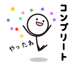 Pretty stick figure sticker2 sticker #9704375