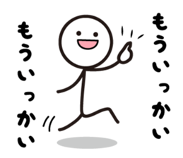 Pretty stick figure sticker2 sticker #9704384