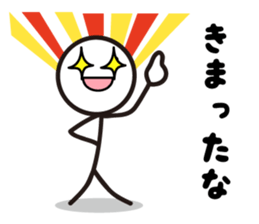 Pretty stick figure sticker2 sticker #9704387