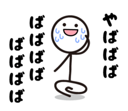 Pretty stick figure sticker2 sticker #9704390