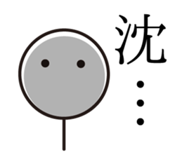 Pretty stick figure sticker2 sticker #9704391