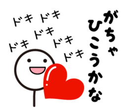 Pretty stick figure sticker2 sticker #9704396