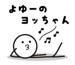 Pretty stick figure sticker2 sticker #9704399