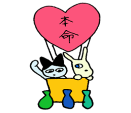 CAT and DOG for VALENTINE sticker #9704449