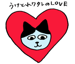 CAT and DOG for VALENTINE sticker #9704451