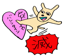 CAT and DOG for VALENTINE sticker #9704457