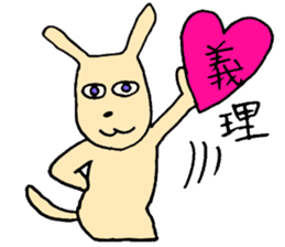 CAT and DOG for VALENTINE sticker #9704461