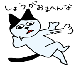 CAT and DOG for VALENTINE sticker #9704477