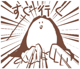 Super High Tension Sticker sticker #9704529