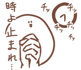 Super High Tension Sticker sticker #9704530