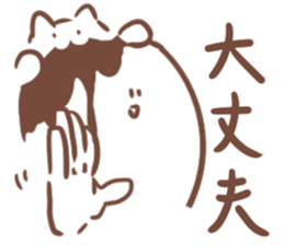 Super High Tension Sticker sticker #9704531