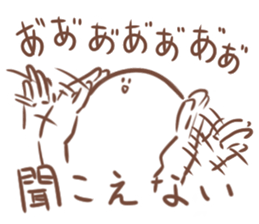 Super High Tension Sticker sticker #9704534