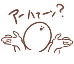 Super High Tension Sticker sticker #9704535