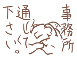 Super High Tension Sticker sticker #9704539