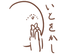 Super High Tension Sticker sticker #9704541