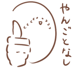 Super High Tension Sticker sticker #9704542