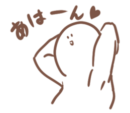 Super High Tension Sticker sticker #9704543