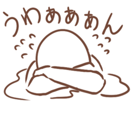 Super High Tension Sticker sticker #9704546