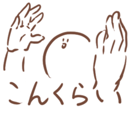 Super High Tension Sticker sticker #9704548