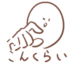 Super High Tension Sticker sticker #9704549