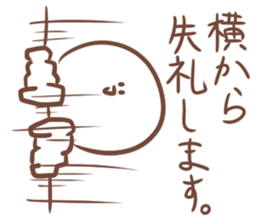 Super High Tension Sticker sticker #9704552