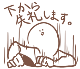 Super High Tension Sticker sticker #9704553