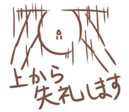 Super High Tension Sticker sticker #9704554