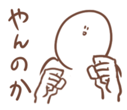 Super High Tension Sticker sticker #9704555