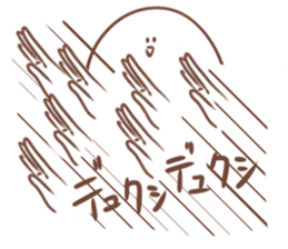 Super High Tension Sticker sticker #9704556