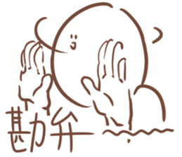 Super High Tension Sticker sticker #9704558