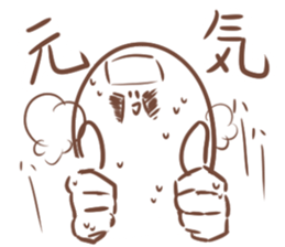 Super High Tension Sticker sticker #9704559