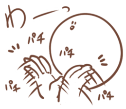 Super High Tension Sticker sticker #9704560