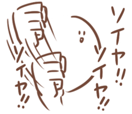 Super High Tension Sticker sticker #9704561