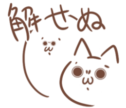 Super High Tension Sticker sticker #9704564