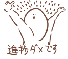 Super High Tension Sticker sticker #9704565