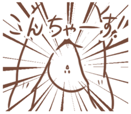 Super High Tension Sticker sticker #9704566