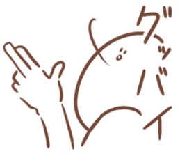 Super High Tension Sticker sticker #9704567