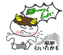 CHBIONI sticker sticker #9704727