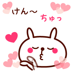 Ken only rabbit stickers