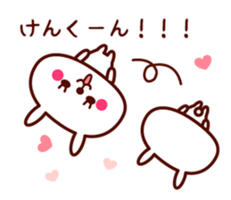 Ken only rabbit stickers sticker #9704768