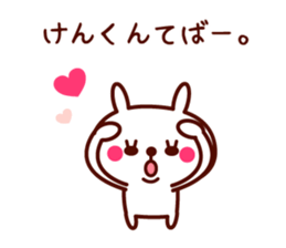 Ken only rabbit stickers sticker #9704770