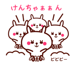 Ken only rabbit stickers sticker #9704771