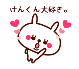 Ken only rabbit stickers sticker #9704772