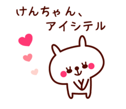 Ken only rabbit stickers sticker #9704773