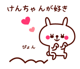 Ken only rabbit stickers sticker #9704774